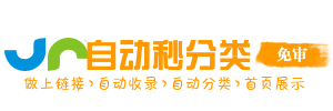 团泊镇今日热搜榜